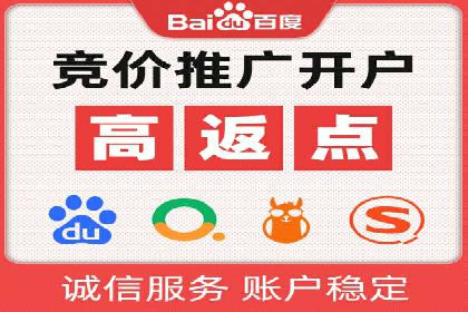 百度推广开户流程解析：实战案例解读