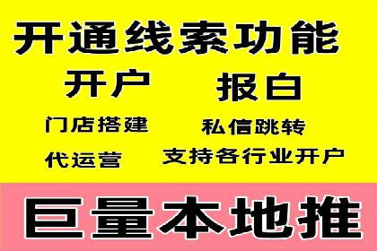 SEM竞价开户实战经验分享：案例精选
